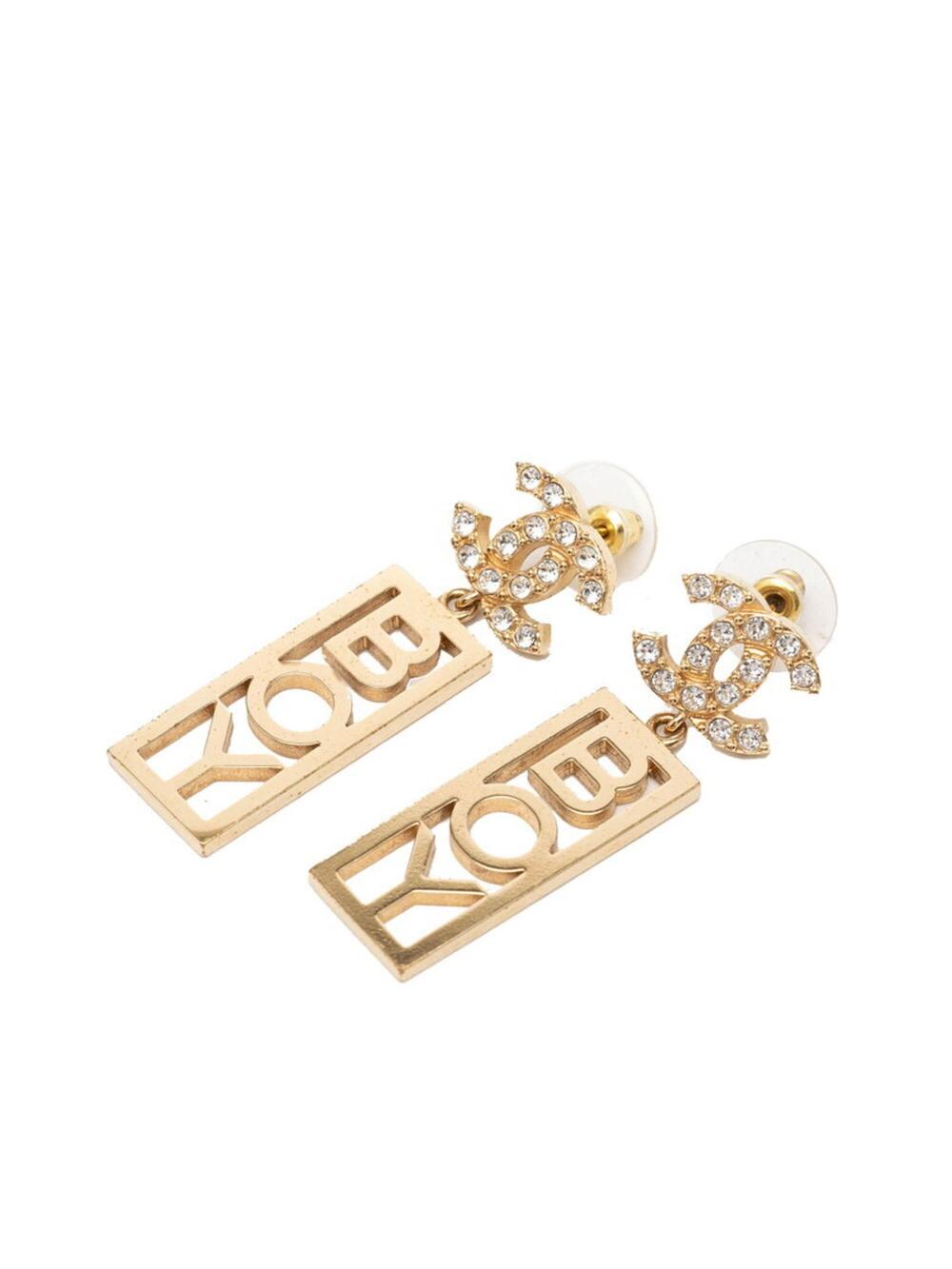 Chanel Cc Logo Stud Earrings Metal #276074C11B